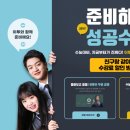 이투수학학원