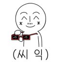 하얀집진주냉면 이미지
