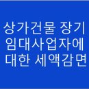 이하영세무회계사무소 이미지