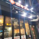신대박부속구이 - 청주시 흥덕구 2순환로1167번길 15 | 청주 현지인 추천 맛집 신대박 부속구이 내돈내산 후기