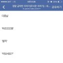 소룸
