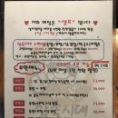 고기집합소 이미지