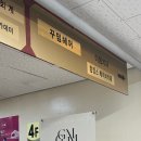 꾸밈 미금역점