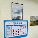 한별약국 이미지