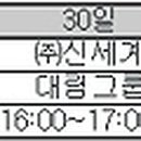 대림일자리지원센터 이미지