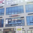 미사황금밭공인중개사사무소 | 미사 강변 신도시의 충무 손칼국수 &amp; 버섯 만두전골에서 맛있는 콩국수와 칼국수 먹고 왔어요