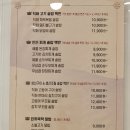 온가솥밥 이미지