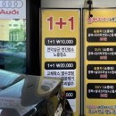 장군스팀세차 - 영등포구 대림로23길 8 | 장군스팀세차