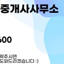 마로니에공인중개사사무소 이미지