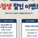 팀드래곤 복싱 능곡점 이미지