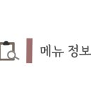 옥포막썰이회해물