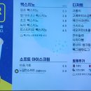 빙상다방 이미지