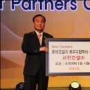 신신건업 이미지