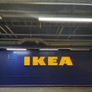 이케아 기흥점 | 이케아 기흥점 후기｜가구보다 더 기억에 남은 점심 메뉴