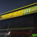 (주)새천년미소 이미지