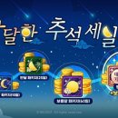 풍성한 PC 이미지