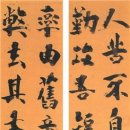 三檜亭記 心湖丈人 이미지