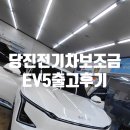 영롱전기조명