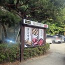 충훈로 72번길 30 네이버블로그