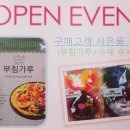 남부축산유통