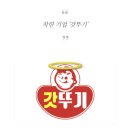 기성기업 이미지
