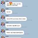 티키타카