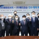 파마메디 이미지