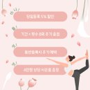더나은필라테스 - 청주시 흥덕구 오송생명3로 65-15 | 더나은필라테스