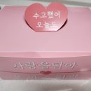 돈까스회관 팽성점 이미지