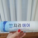 부성영농