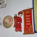 Que Huong Quan 이미지