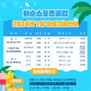 화순탁구클럽