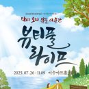 이수 소극장 이미지