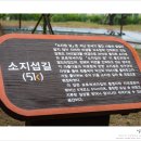 국토정중앙천문대 야영장 2 네이버블로그