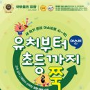 쌍정초 이미지