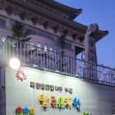 탑주유치원 이미지