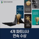 웨이브히어링 강서점 이미지