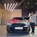 베이스모터스 | BMW320i msp 베이스 트림과 비교 출고 후기, bmw 삼천리모터스 안양 전시장, BMW3시리즈 출고 혜택 딜러...