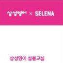 설봉카 이미지