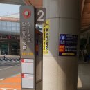 버스정류소_하례환승정류장 이미지