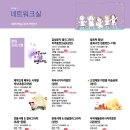 자녀와 함께하는 미술테라피 이미지