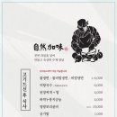 백프로갈비 이미지