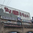 행복손칼국수 - 영동군 대학로 3 | [광주] 백지영 맛집 도장깨기! '팔당샤브손칼국수' 드디어 가본 후기