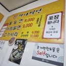 원가야밀면 이미지
