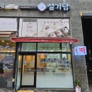 전통떡앙금.절편공예 | 운정 백일떡,돌떡 추천 설기담 방문기 꽃절편·백설기·수수팥떡 예쁜 떡 3종 솔직후기