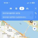 등촌현대서비스 이미지