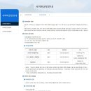 단양군의회 2층 | 베로의 일상 2022.10.31 단양 다누리아쿠아리움 방문기