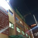 강화중앙시장(a동b동) 이미지