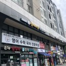 장위래미안퍼스트하이 상가 앞 이미지