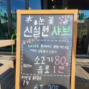 인동30길-1 이미지